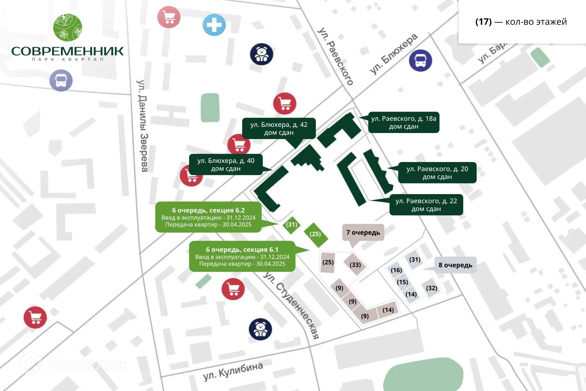 Планировка 1-комнатной квартиры 36.34 м² в ЖК Современник, г. Екатеринбург — фото 4