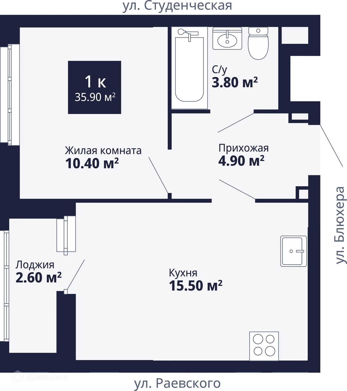 Планировка 1-комнатной квартиры 36.34 м² в ЖК Современник, г. Екатеринбург — фото 43