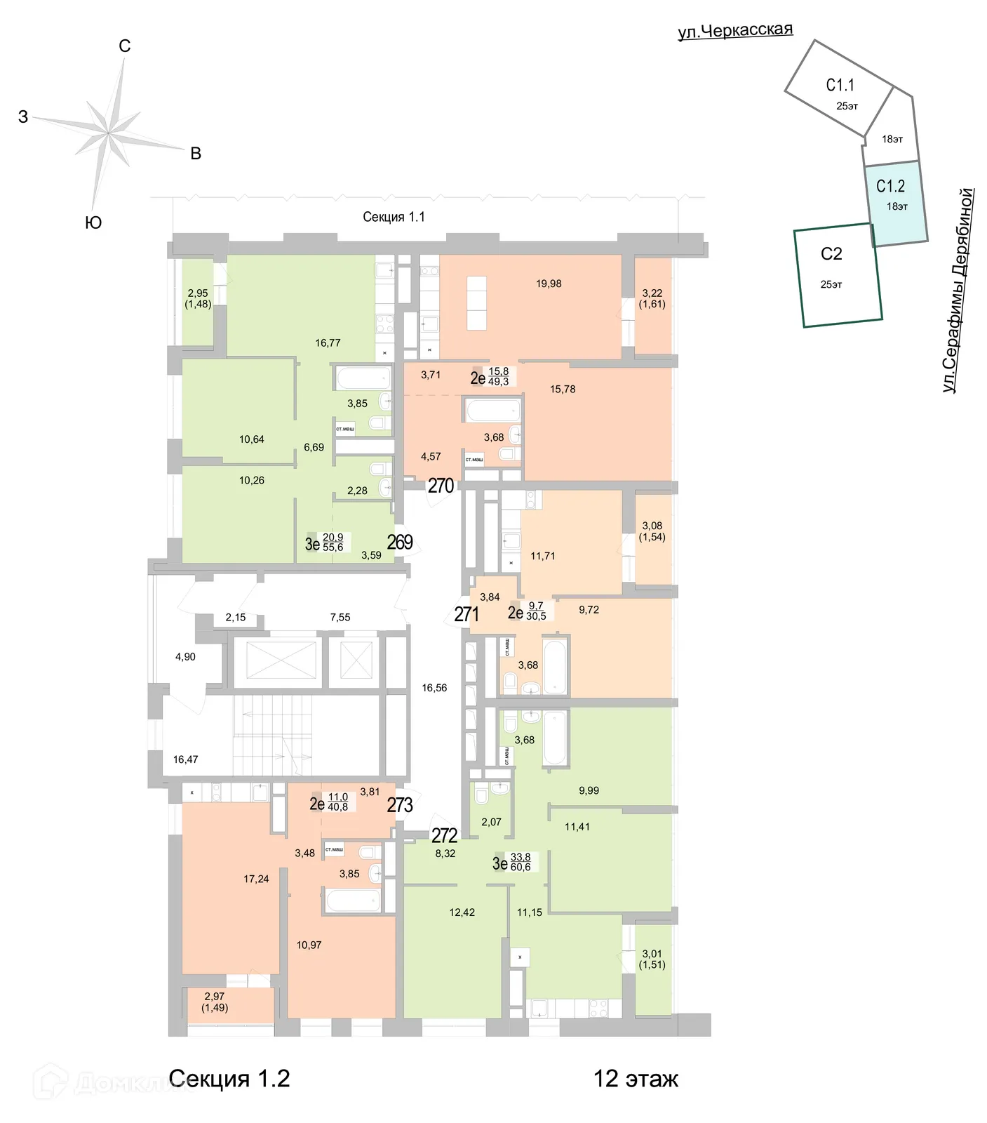 Фото квартиры в ЖК Философия Идеалистов на Черкасской