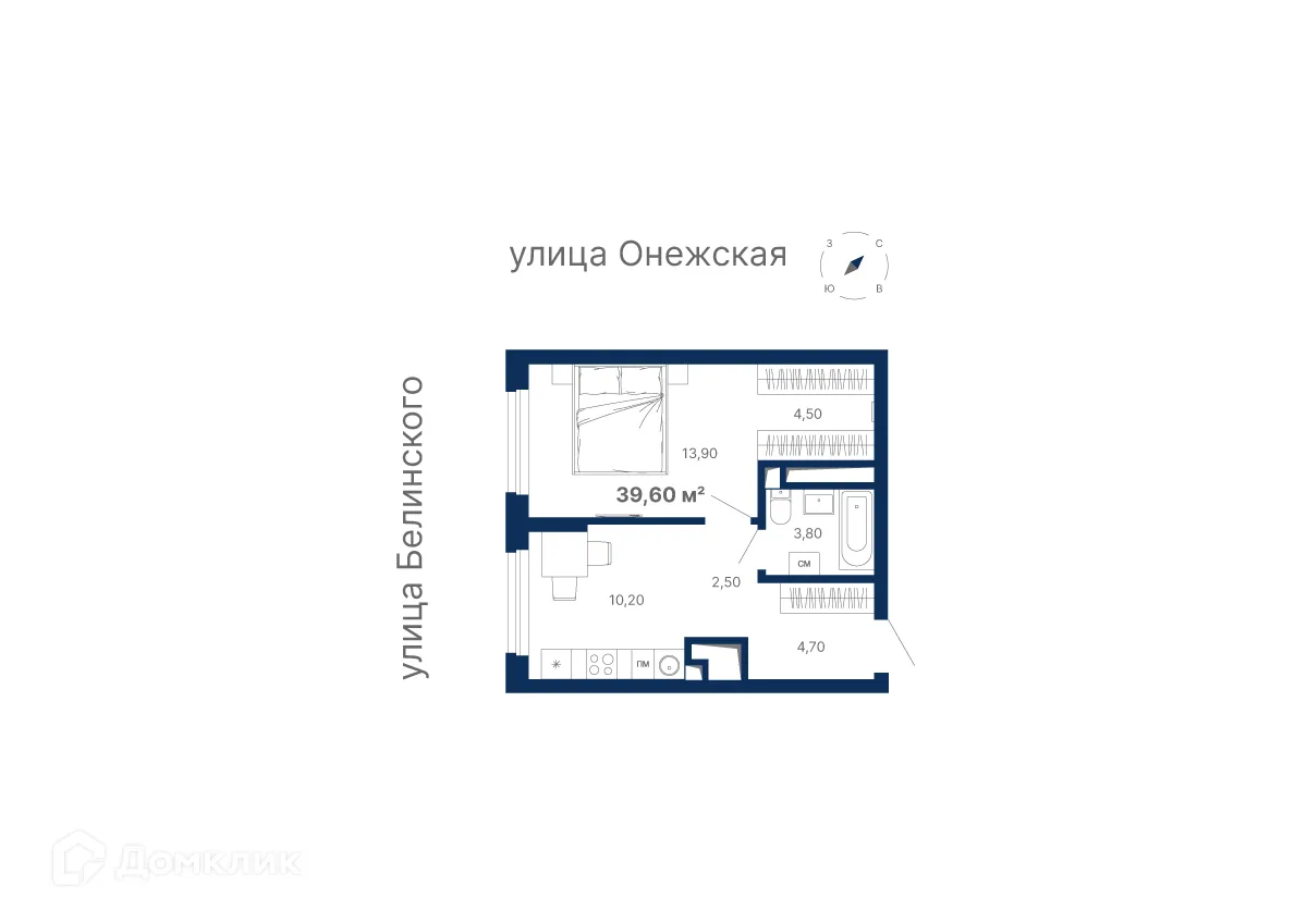 Планировка 1-комнатной квартиры 39.8 м² в ЖК 4 YOU (4 Ю), г. Екатеринбург — фото 1