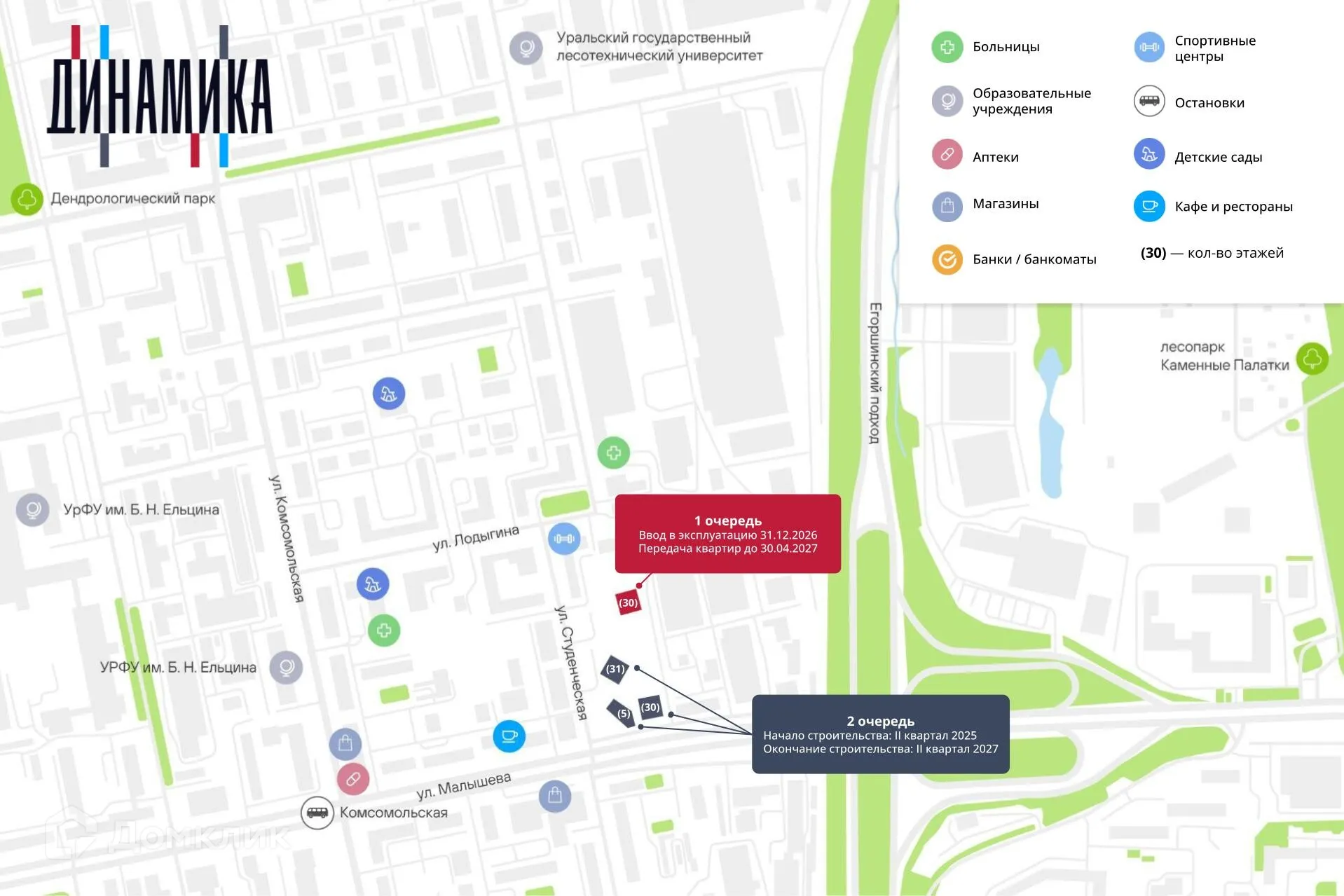 Фото квартиры в ЖК Динамика