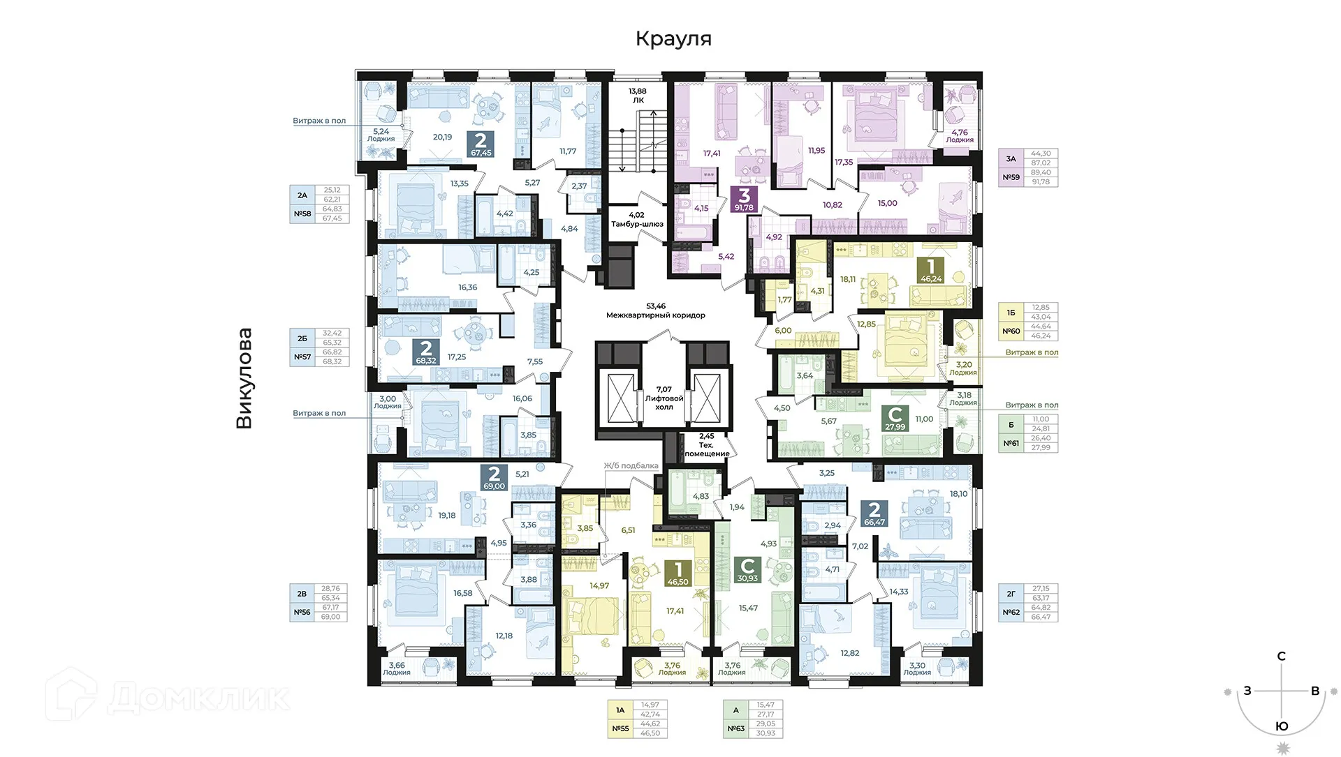 Фото квартиры в ЖК Викулов