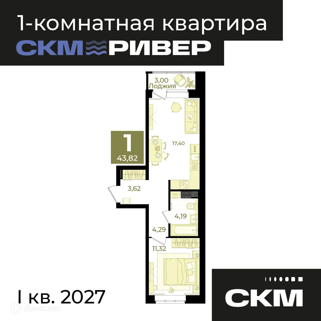 Фото квартиры в ЖК СКМ Ривер