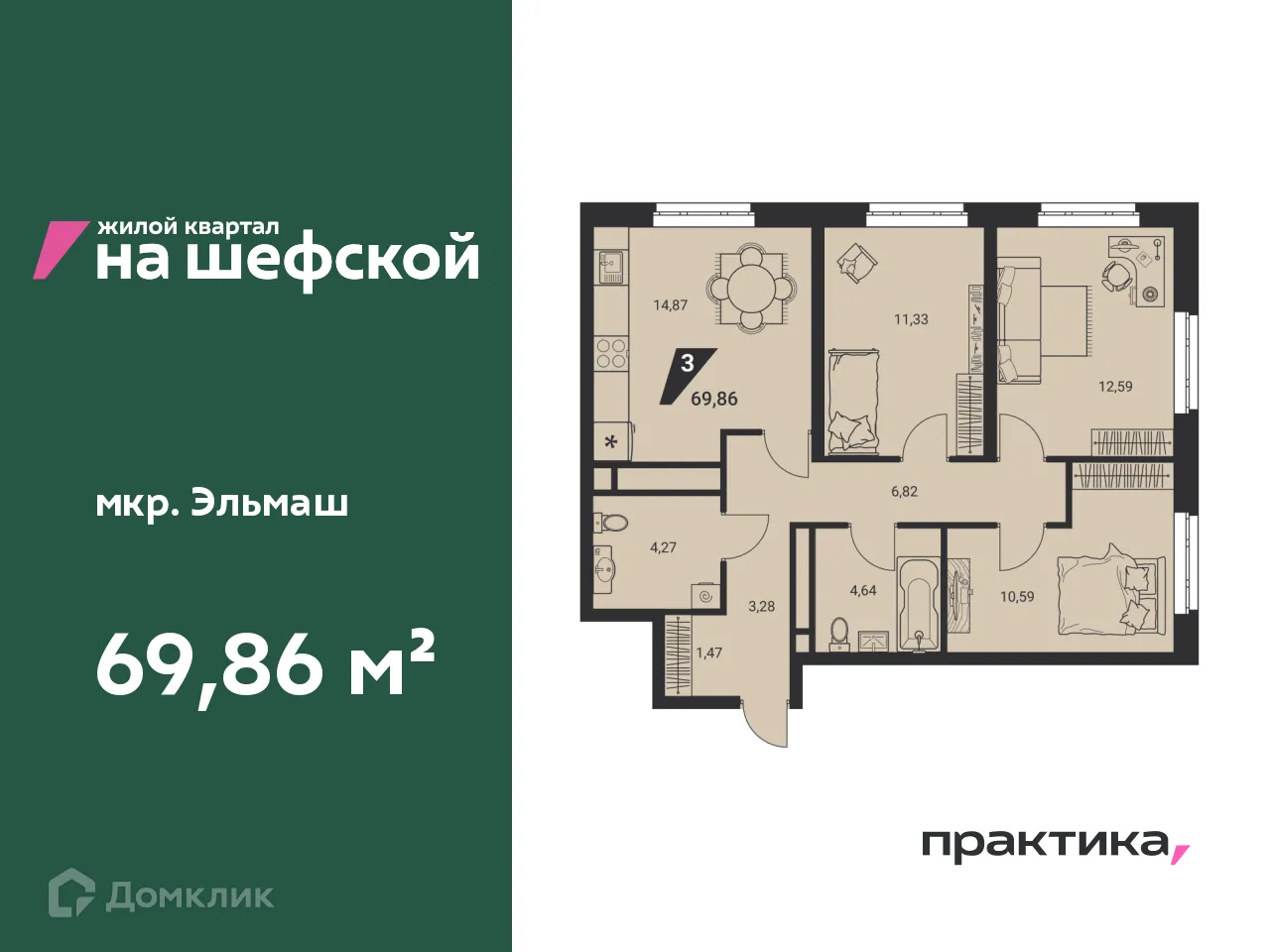 Фото квартиры в ЖК Дом на Шефской