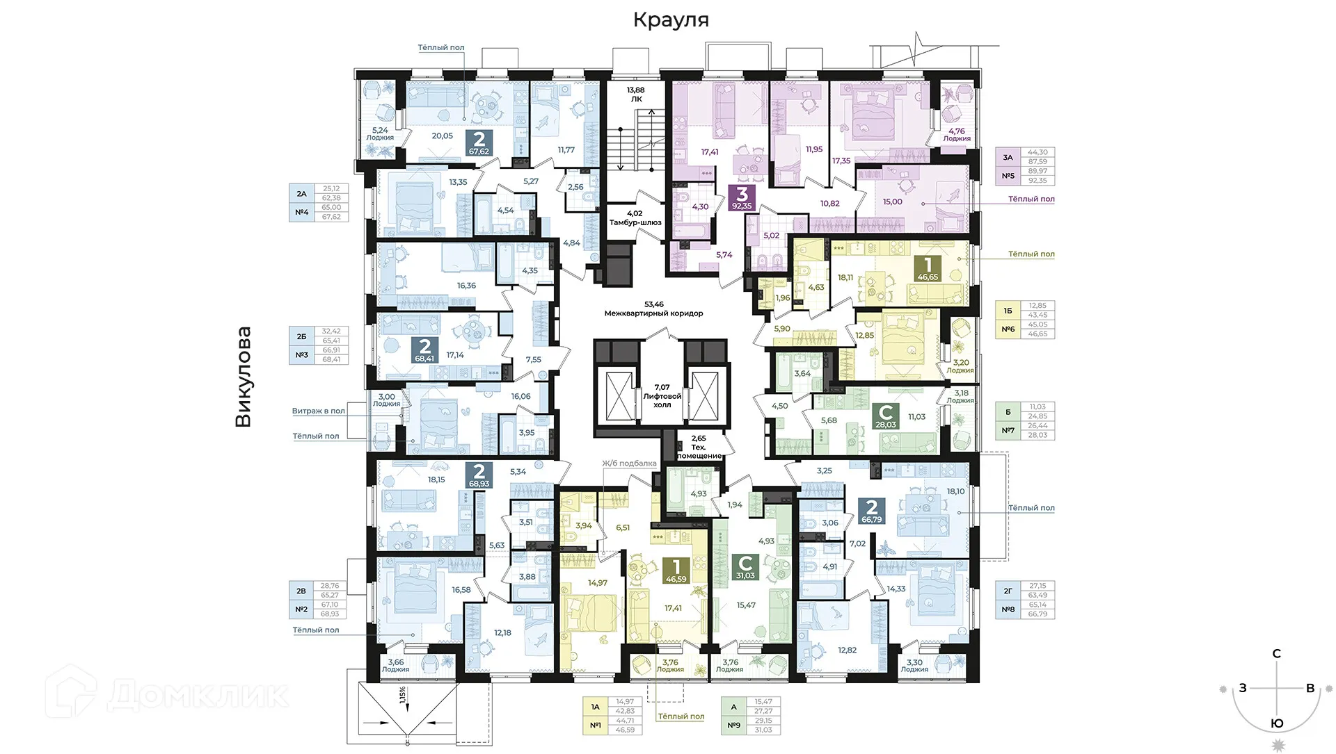 Фото квартиры в ЖК Викулов