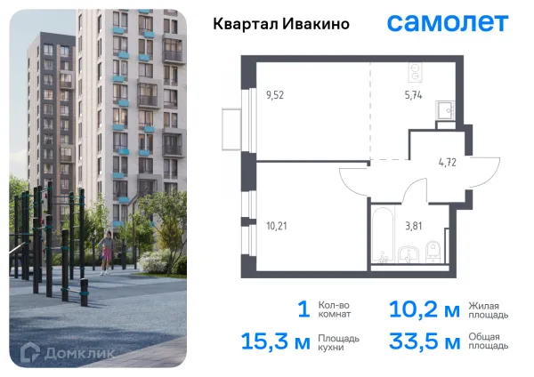 Планировка 1 комн. в ЖК Квартал Ивакино