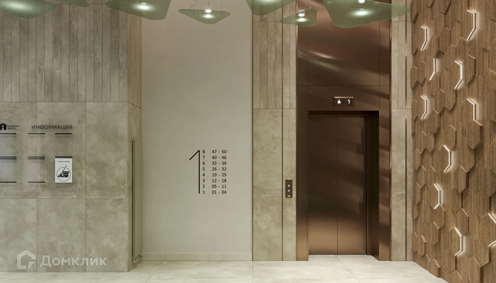 Фото квартиры в ЖК ЛЕС