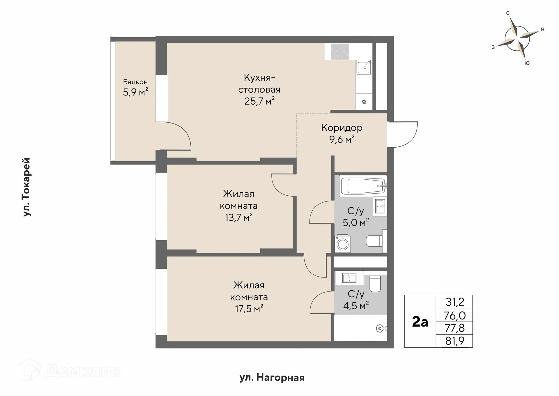 Фото квартиры в ЖК Нагорный