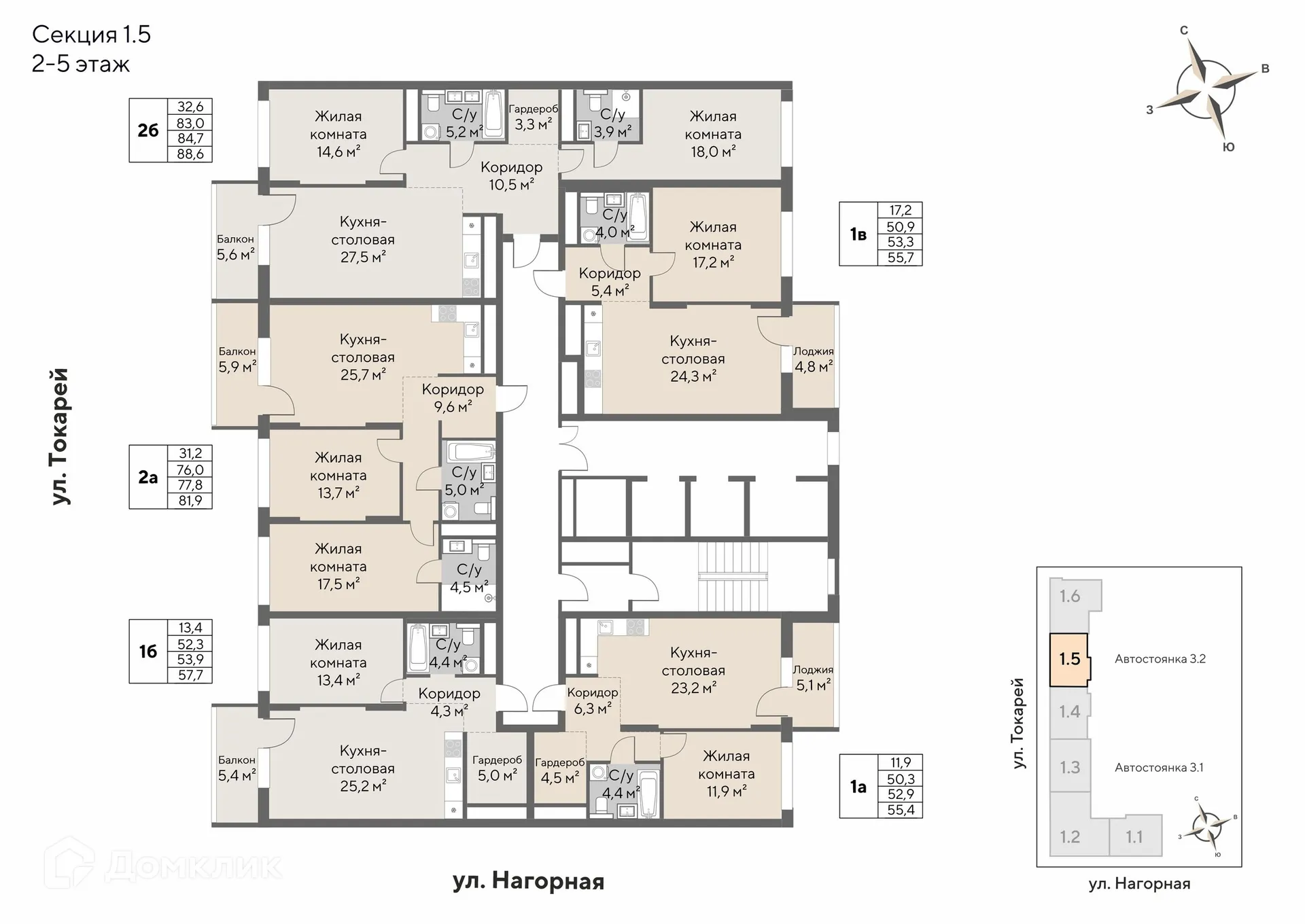 Фото квартиры в ЖК Нагорный