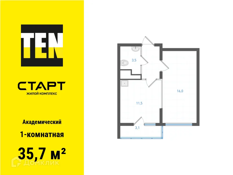 Фото квартиры в ЖК СТАРТ