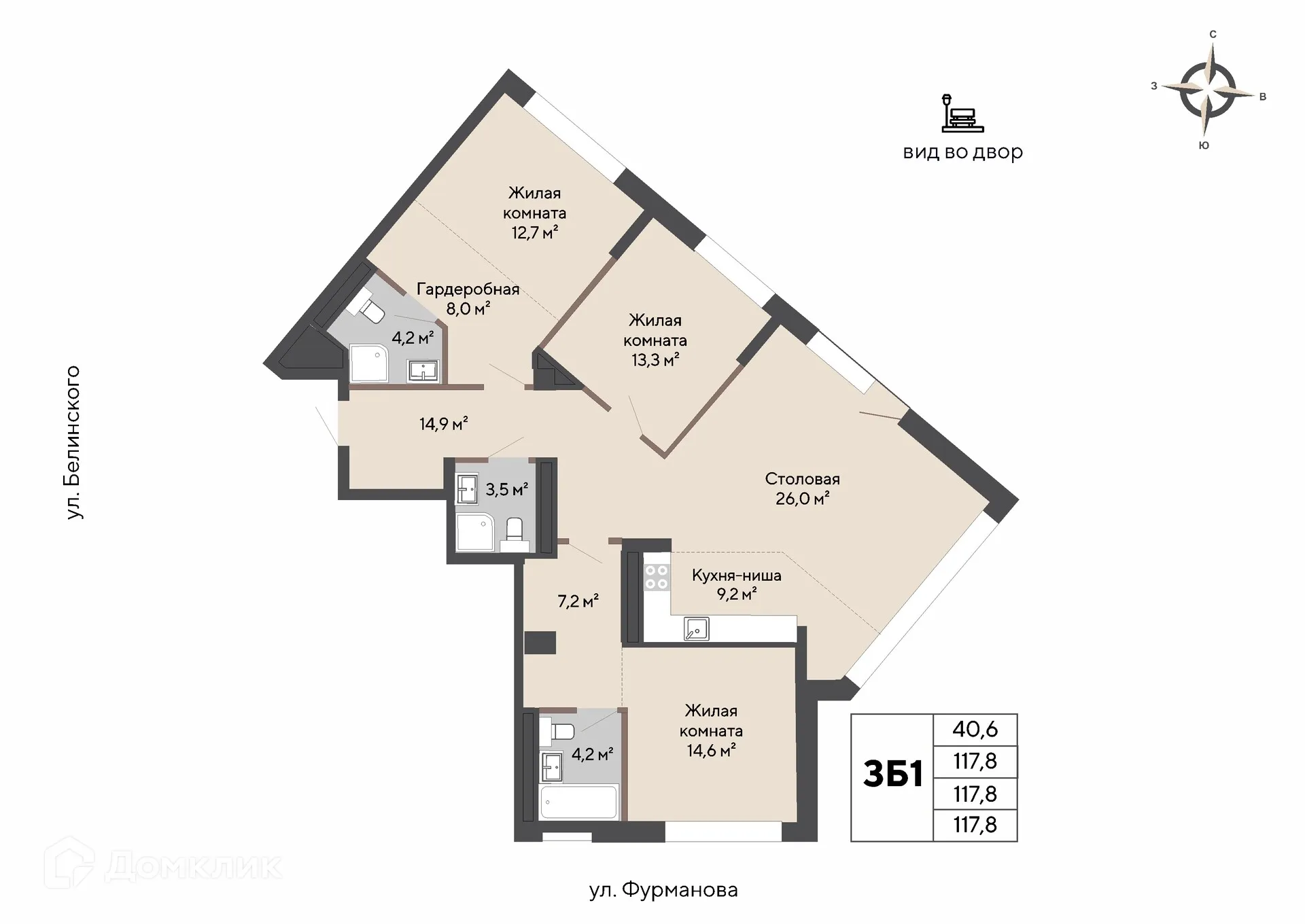 Фото квартиры в ЖК Никольский