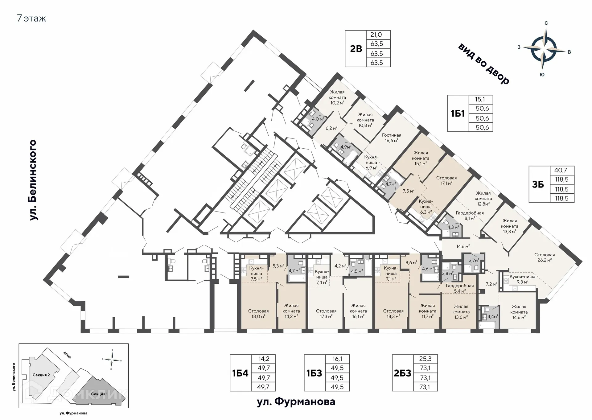 Фото квартиры в ЖК Никольский