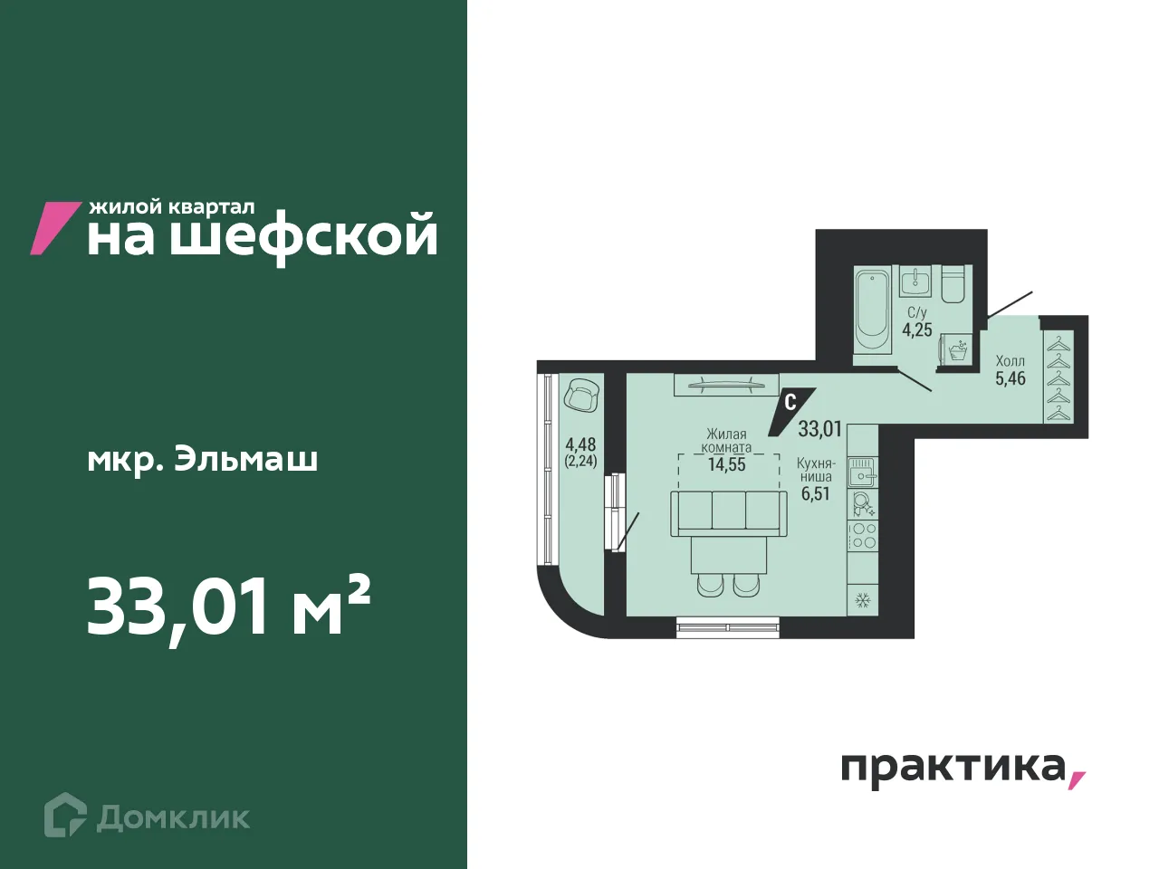 Фото квартиры в ЖК Дом на Шефской