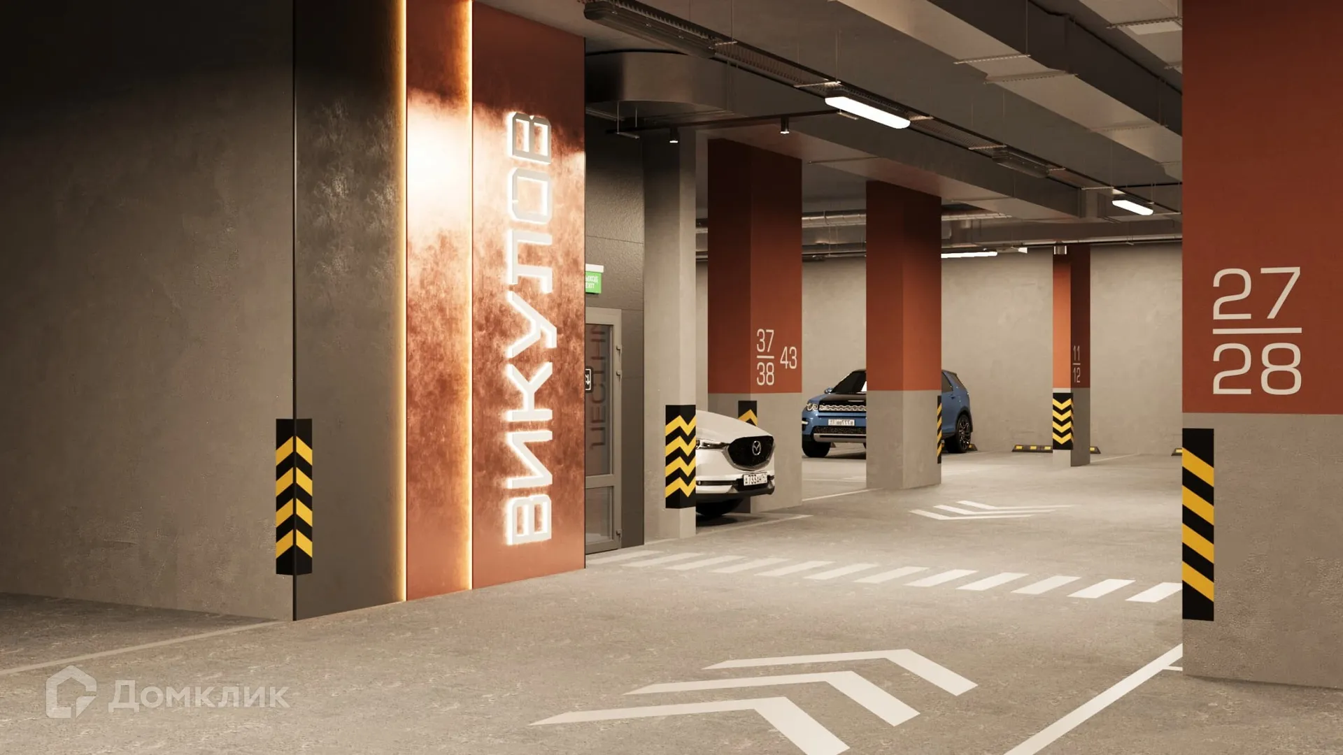 Фото квартиры в ЖК Викулов