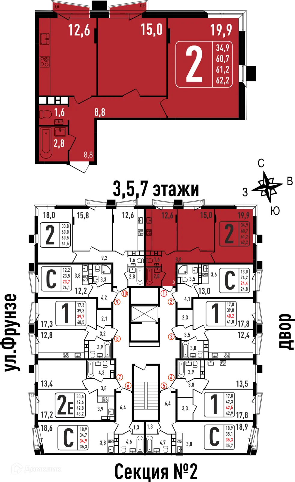 Фото квартиры в ЖК "Фрунзенский"