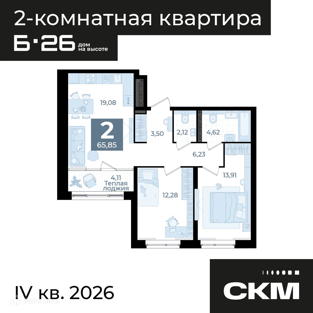 Фото квартиры в ЖК Жилой комплекс Б.26