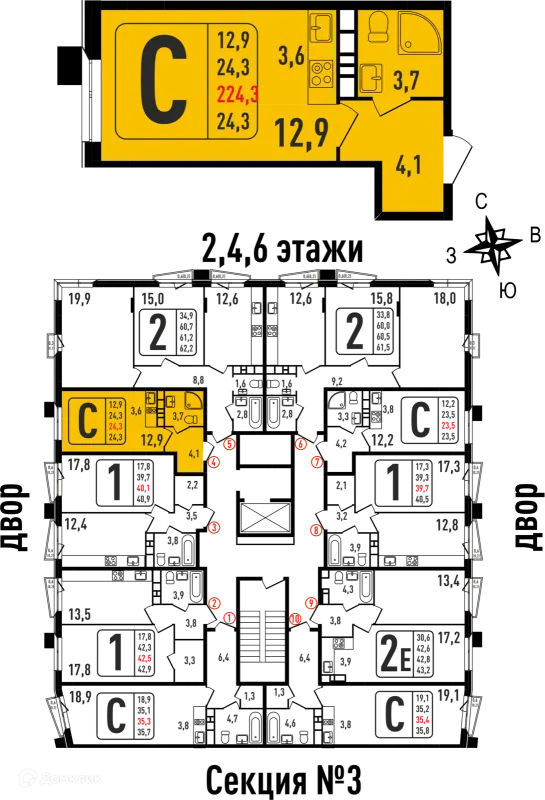 Планировка Студия в ЖК "Фрунзенский"