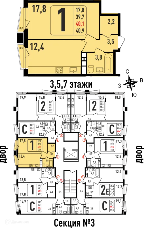Планировка 1 комн. в ЖК "Фрунзенский"