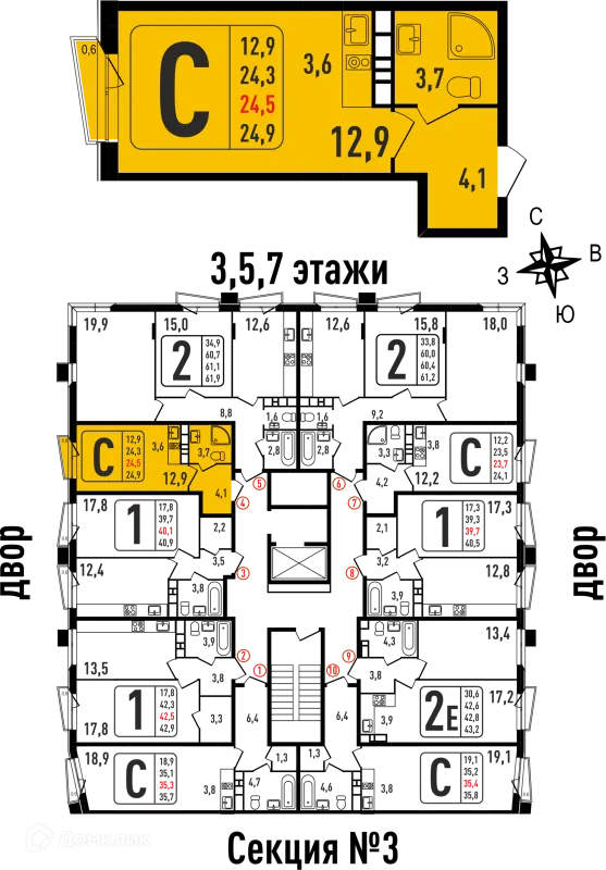 Планировка Студия в ЖК "Фрунзенский"