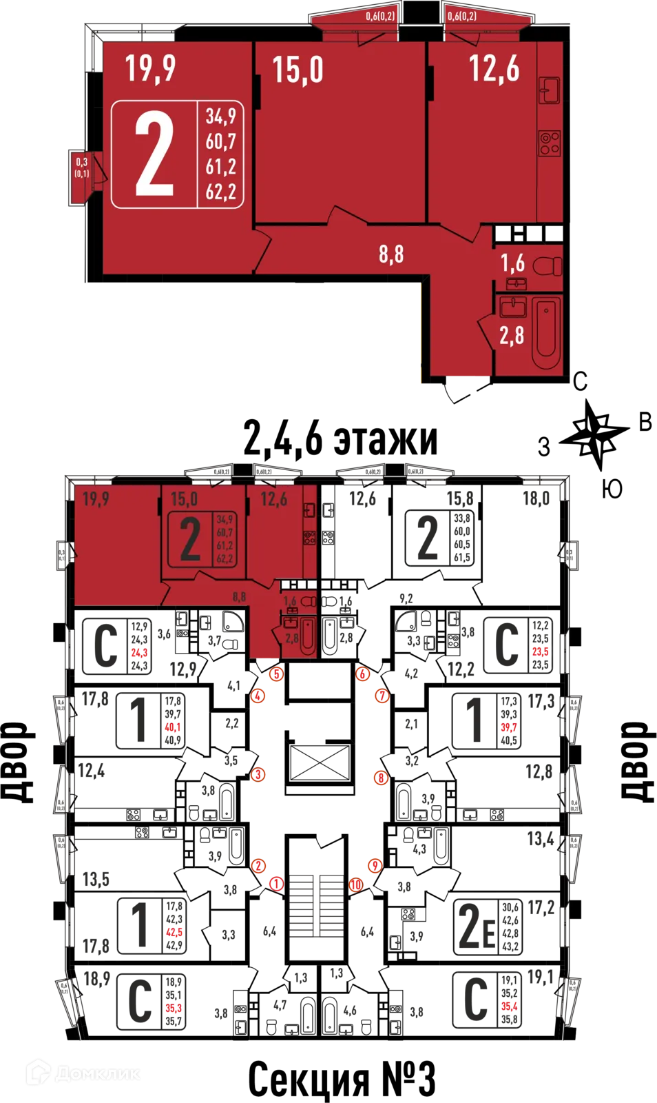 Фото квартиры в ЖК "Фрунзенский"