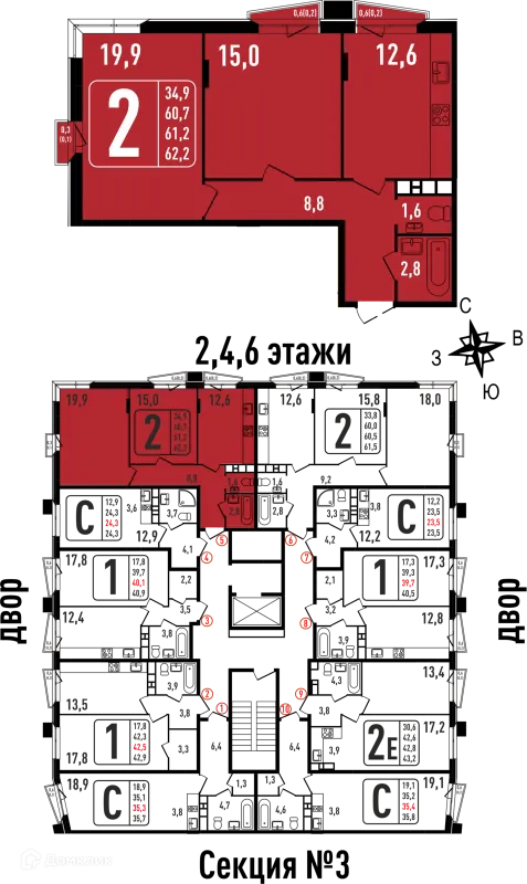 Планировка 3 комн. в ЖК "Фрунзенский"