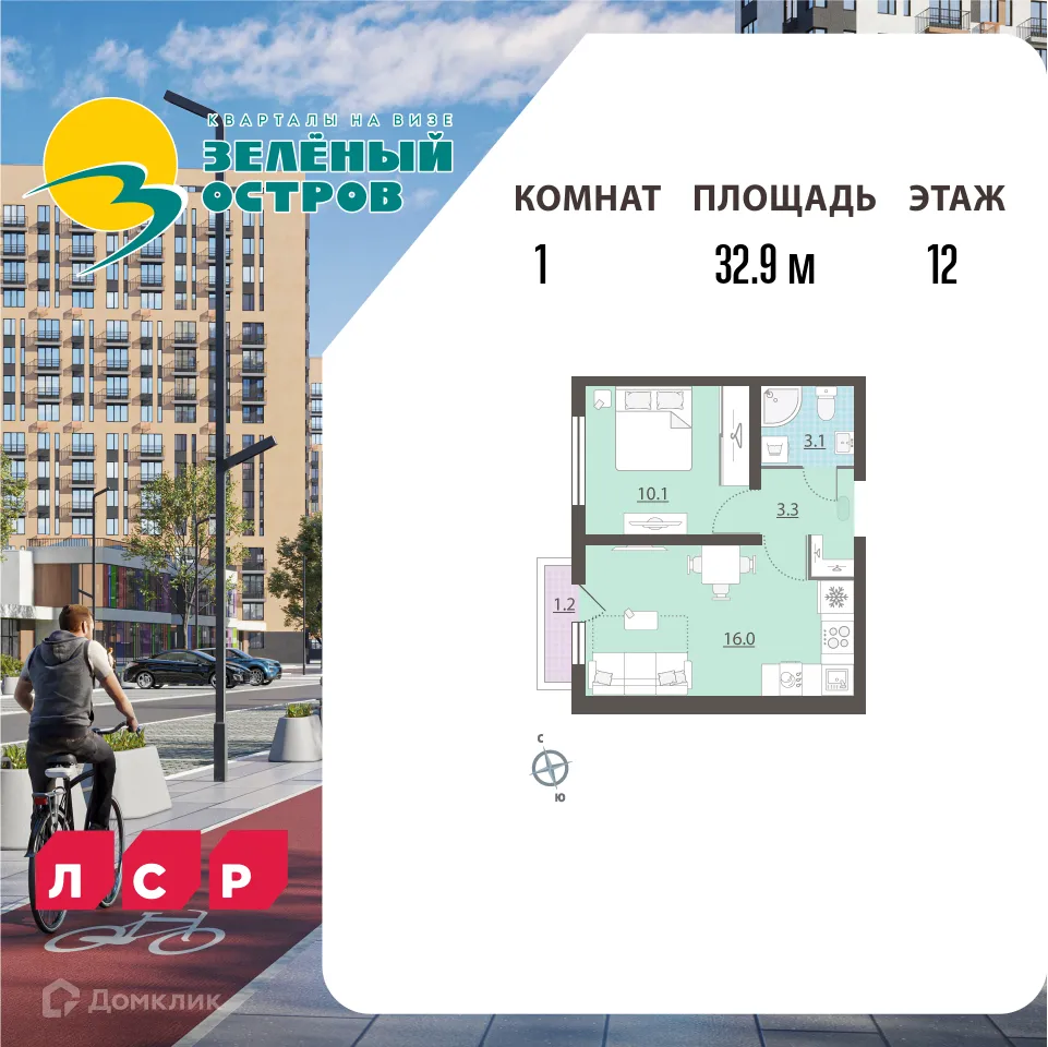 Фото квартиры в ЖК Зеленый остров