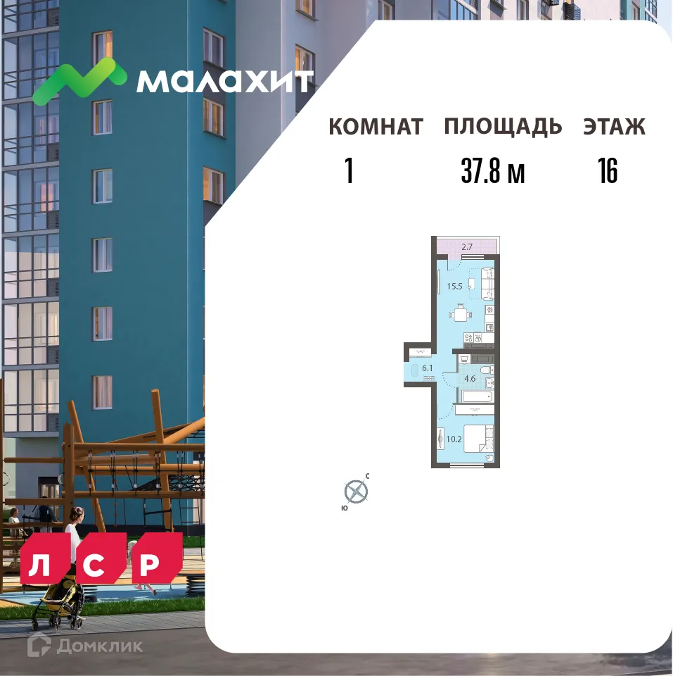 Фото квартиры в ЖК Малахит