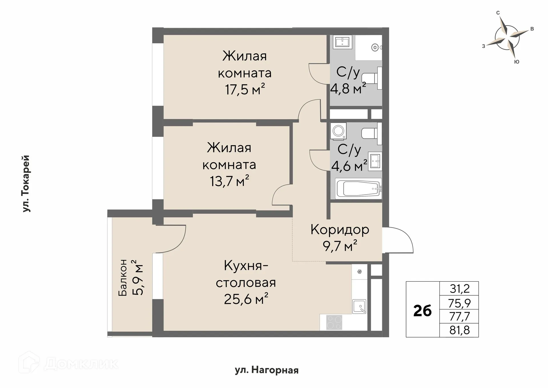 Фото квартиры в ЖК Нагорный