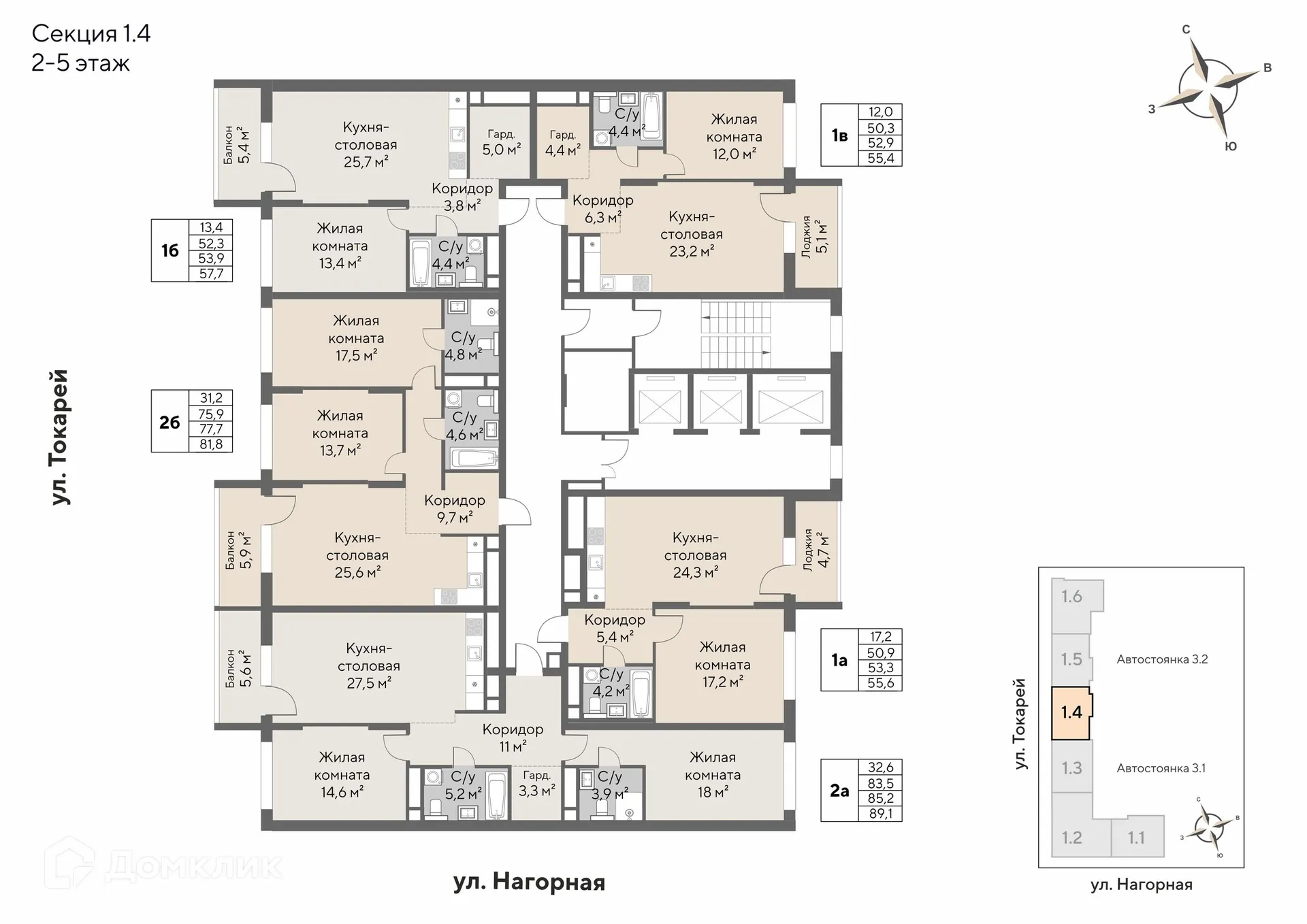 Фото квартиры в ЖК Нагорный