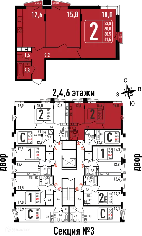 Планировка 3 комн. в ЖК "Фрунзенский"