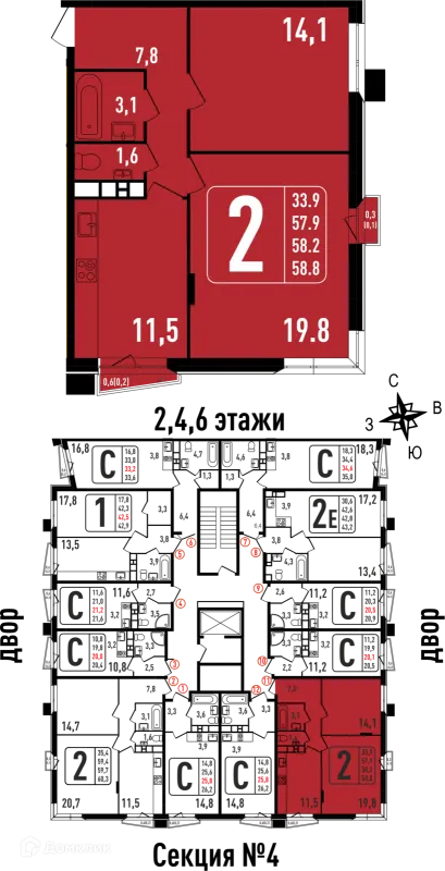 Планировка 3 комн. в ЖК "Фрунзенский"