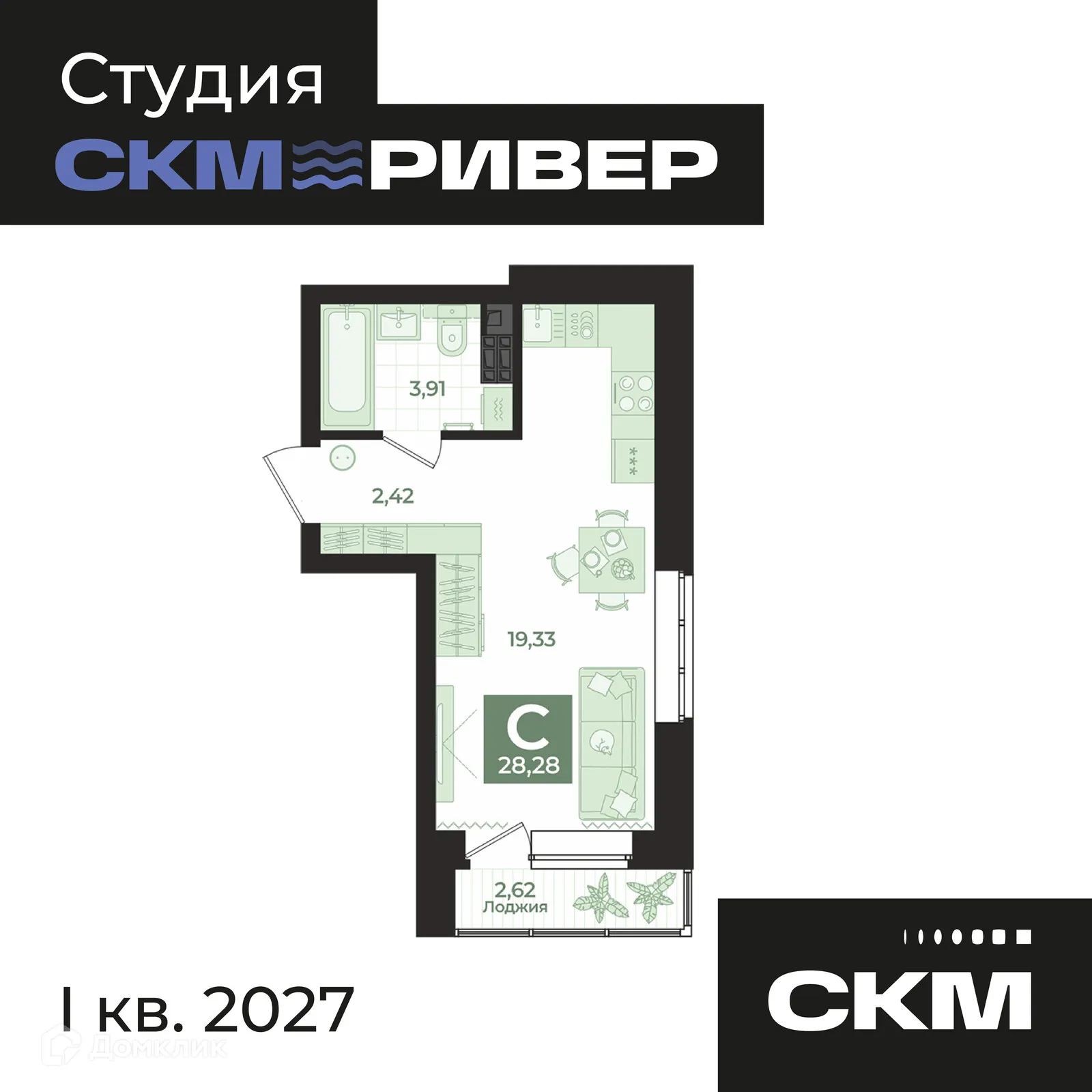 Фото квартиры в ЖК СКМ Ривер