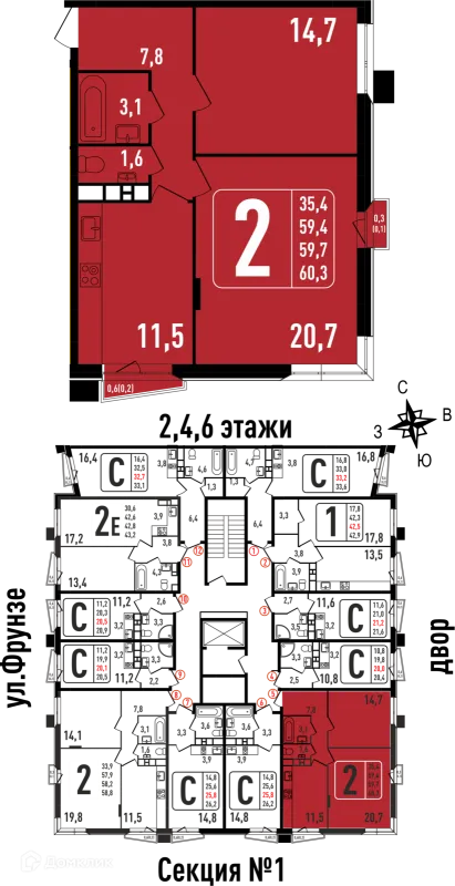 Планировка 3 комн. в ЖК "Фрунзенский"