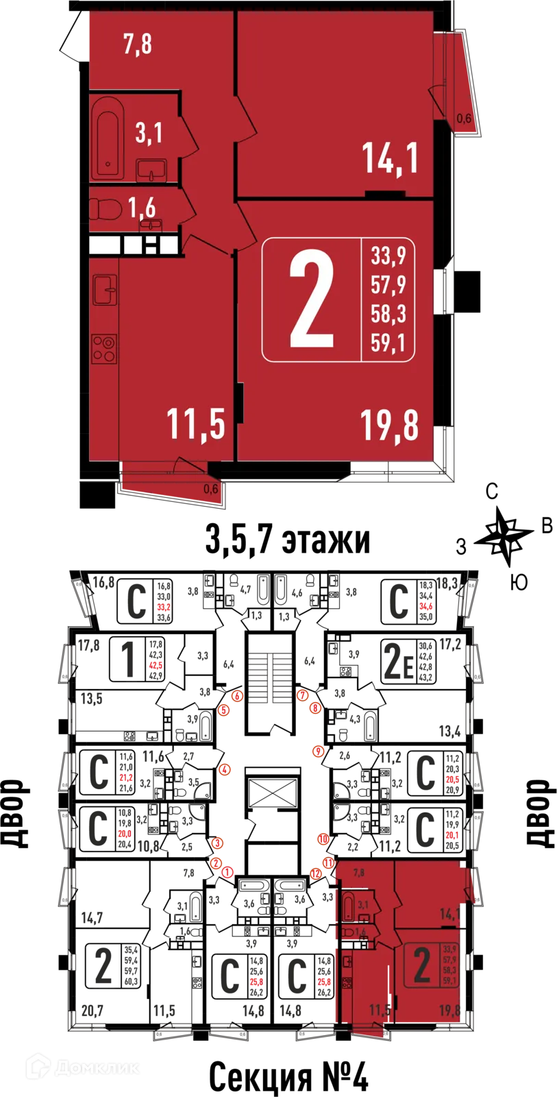 Фото квартиры в ЖК "Фрунзенский"
