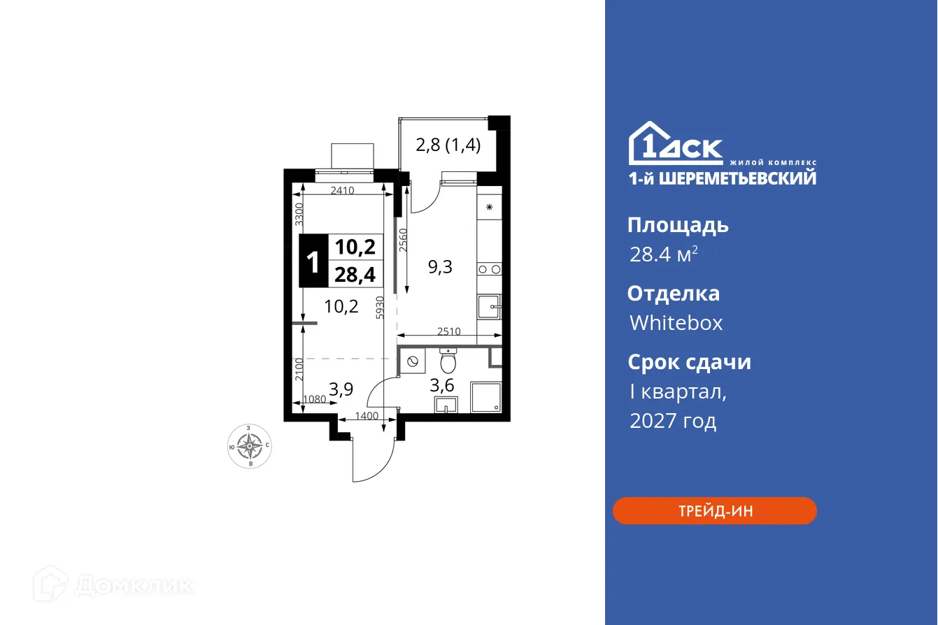 Фото квартиры в ЖК 1-й Шереметьевский