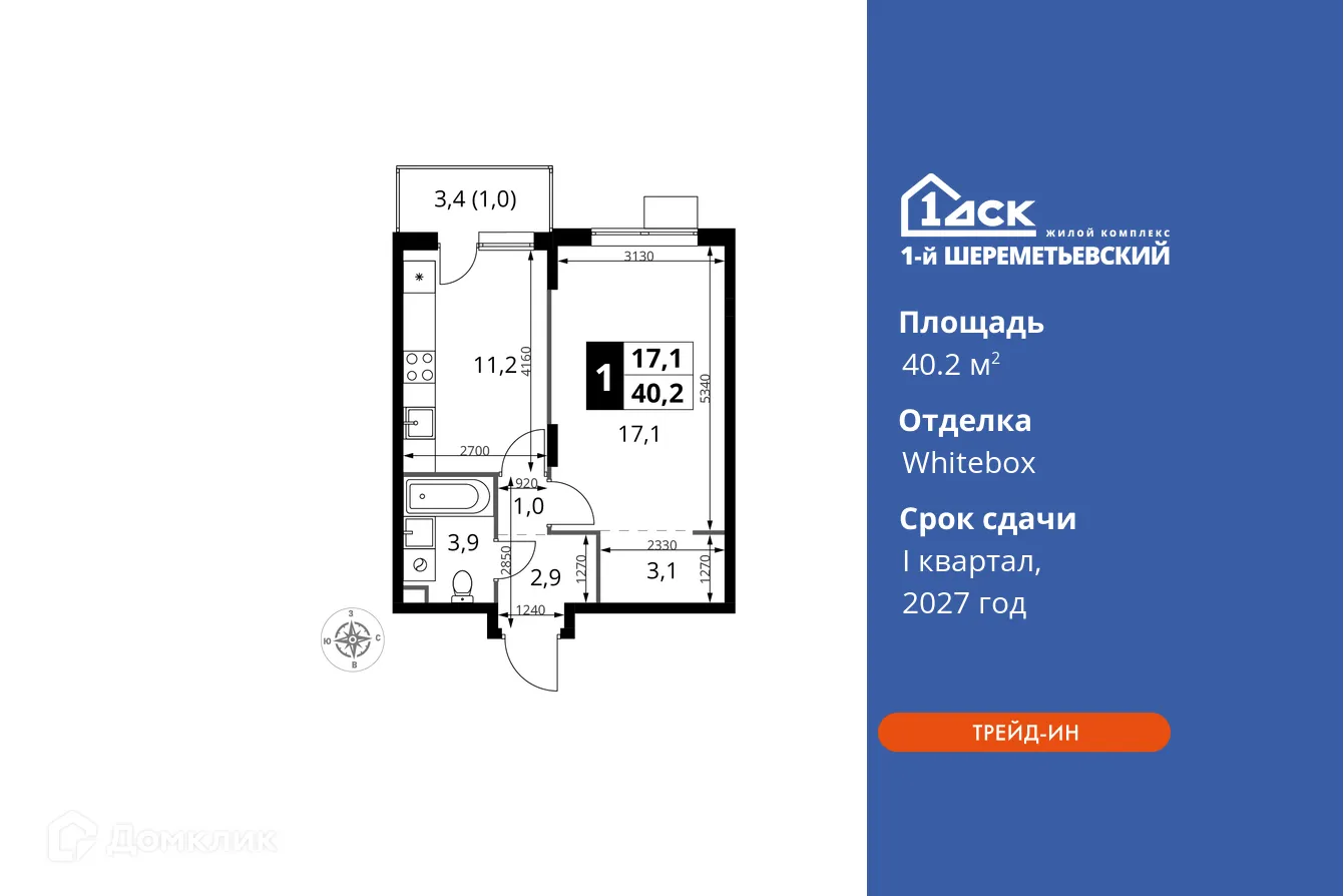 Фото квартиры в ЖК 1-й Шереметьевский