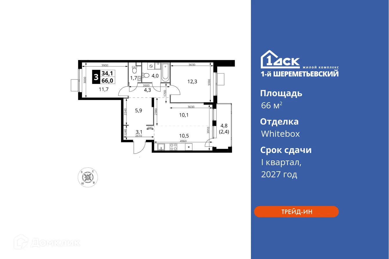 Фото квартиры в ЖК 1-й Шереметьевский