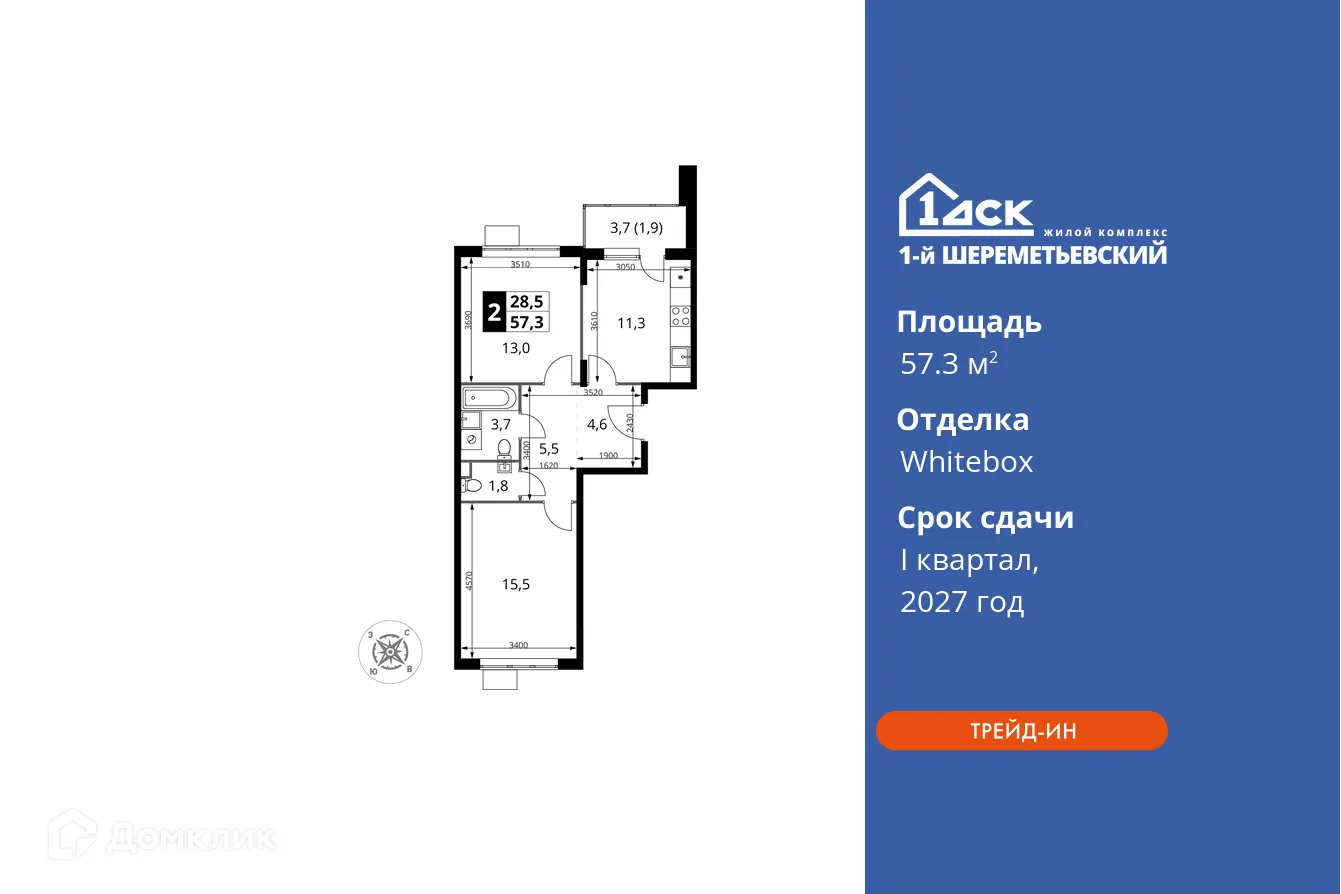 Фото квартиры в ЖК 1-й Шереметьевский