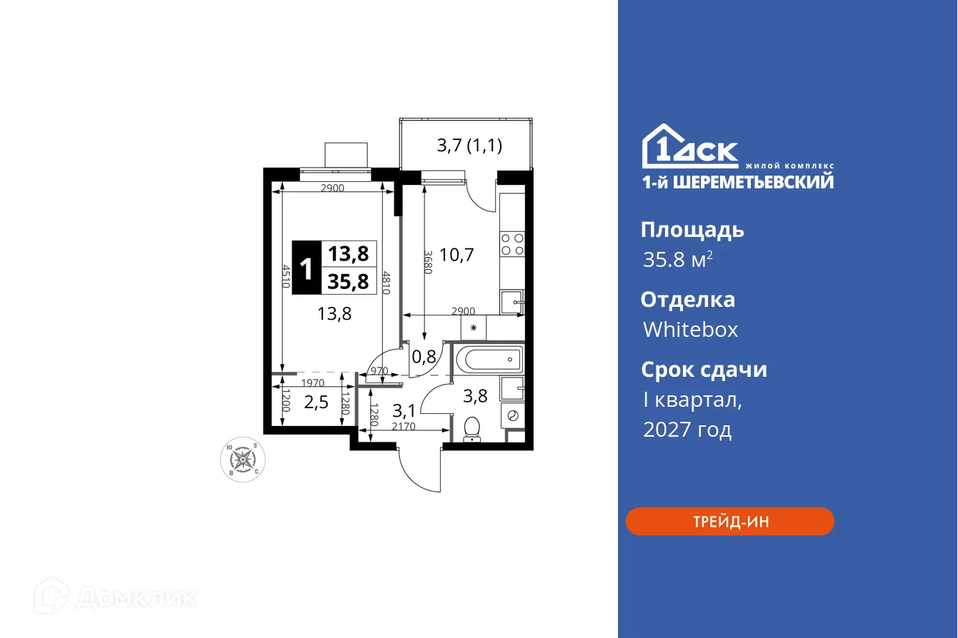 Фото квартиры в ЖК 1-й Шереметьевский