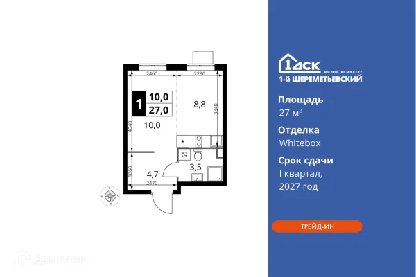 Планировка Студия в ЖК 1-й Шереметьевский