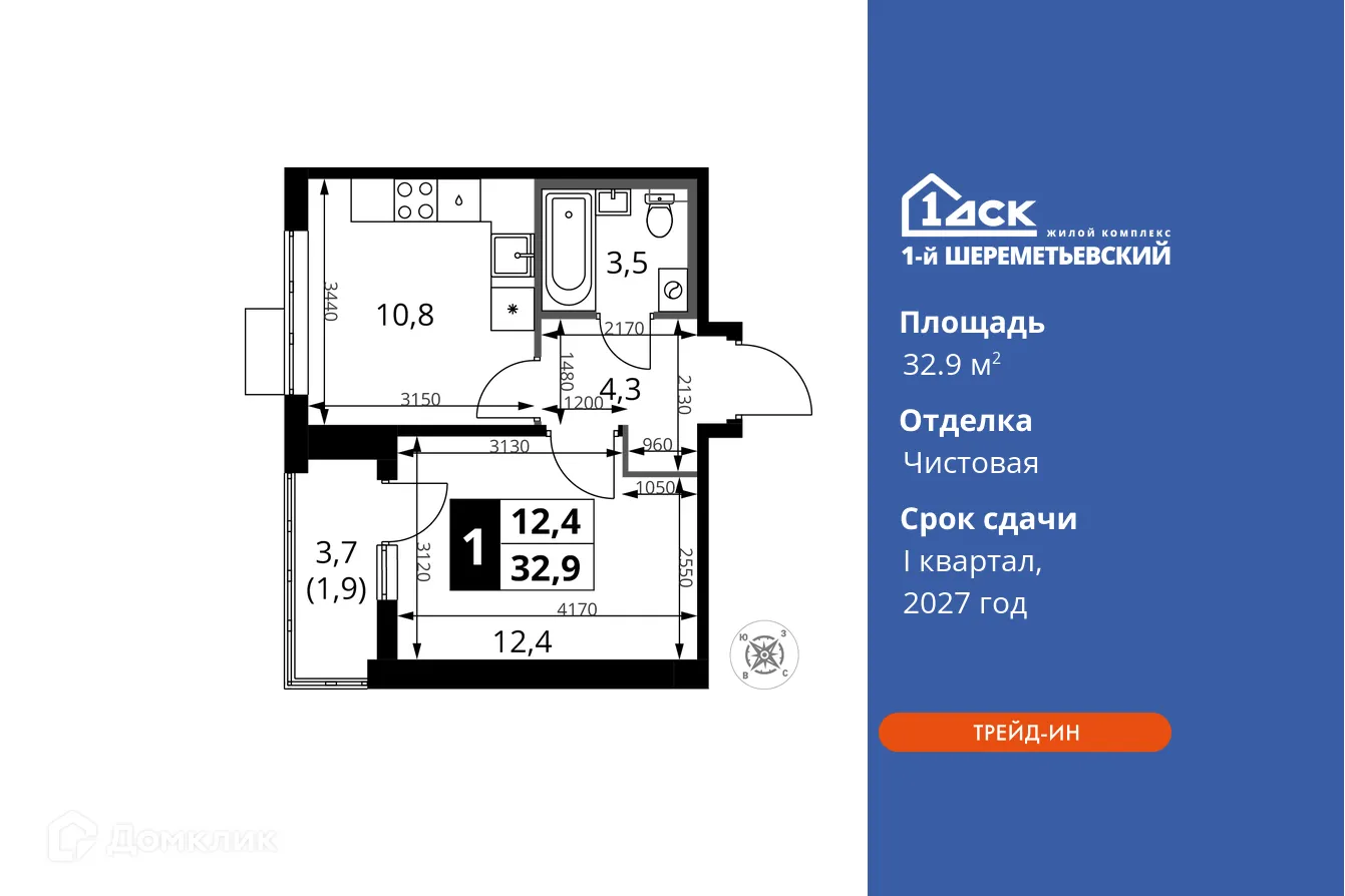 Фото квартиры в ЖК 1-й Шереметьевский