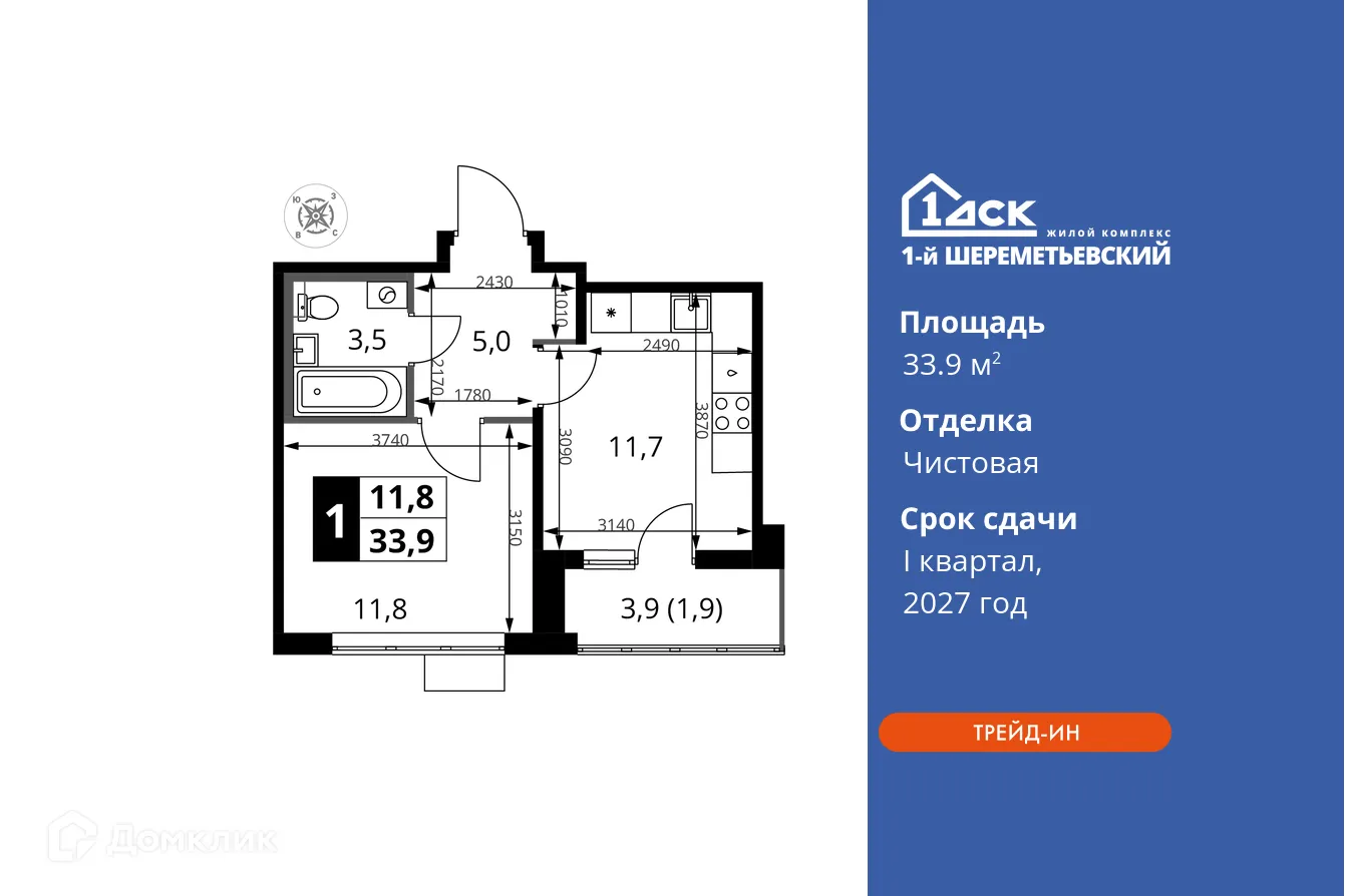 Фото квартиры в ЖК 1-й Шереметьевский