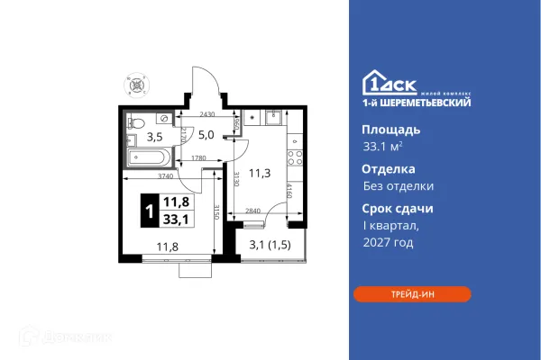 Планировка 1 комн. в ЖК 1-й Шереметьевский