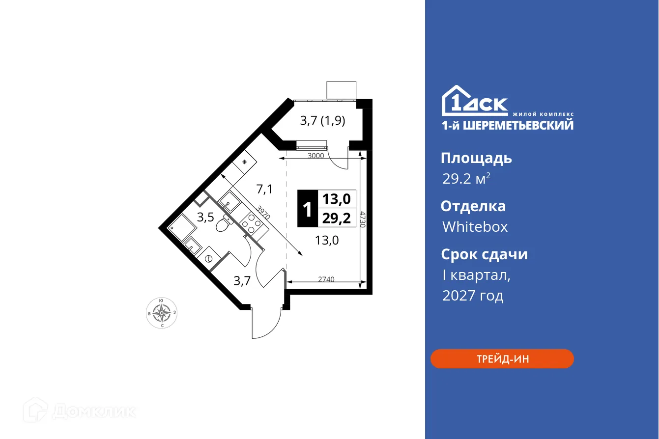 Фото квартиры в ЖК 1-й Шереметьевский