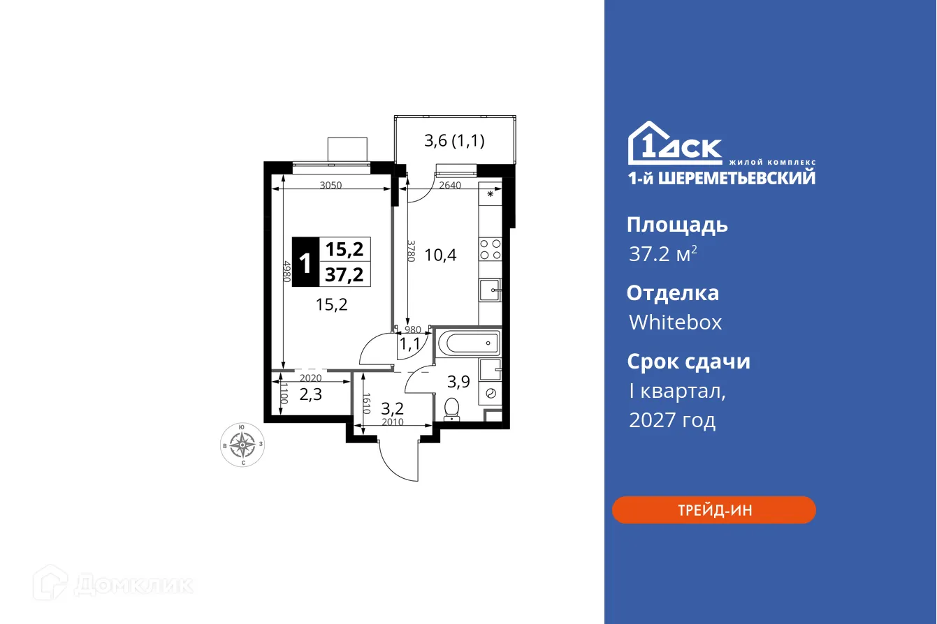 Фото квартиры в ЖК 1-й Шереметьевский