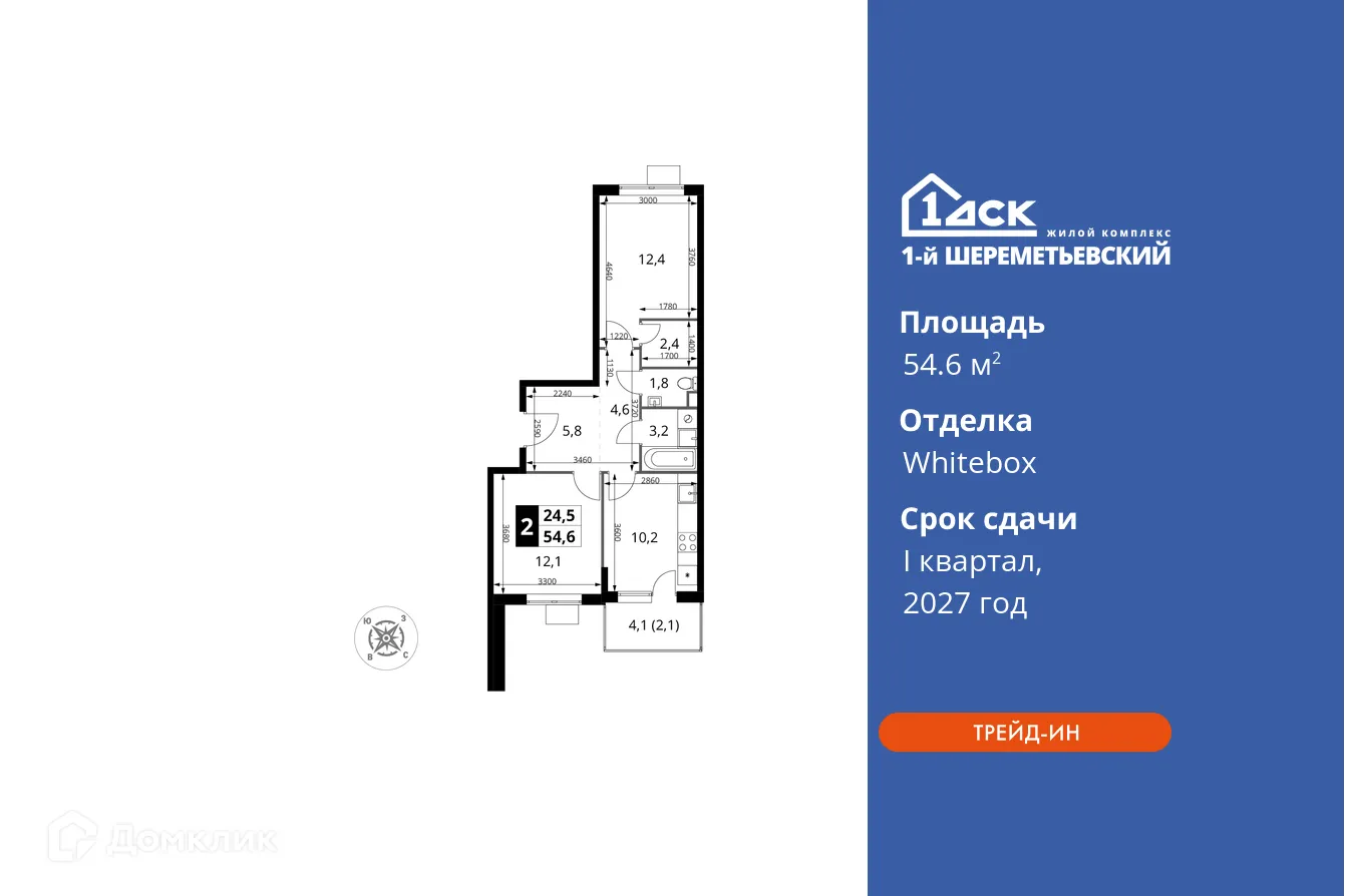 Фото квартиры в ЖК 1-й Шереметьевский