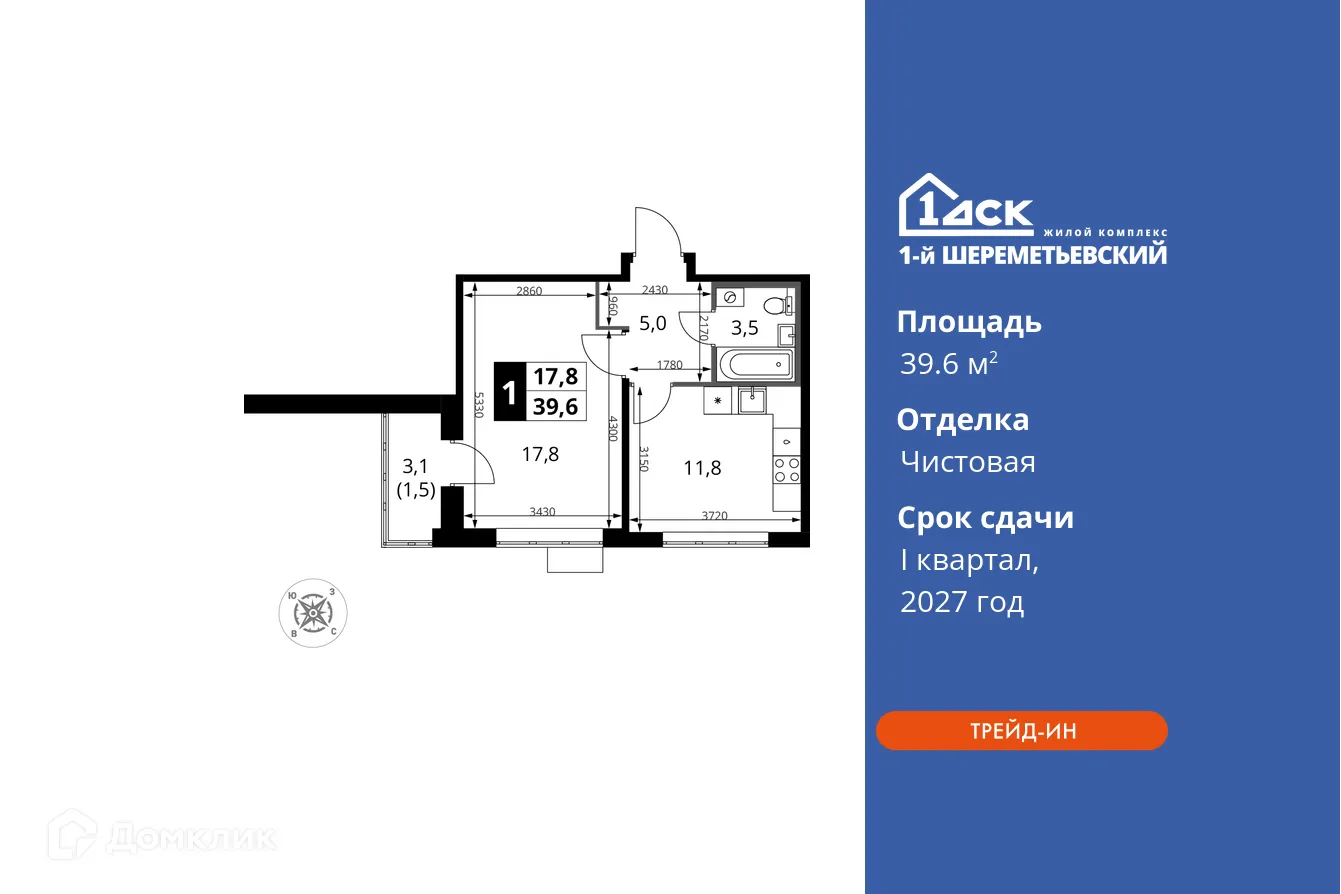 Фото квартиры в ЖК 1-й Шереметьевский