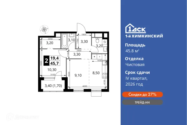 Планировка 2 комн. в ЖК 1-й Химкинский