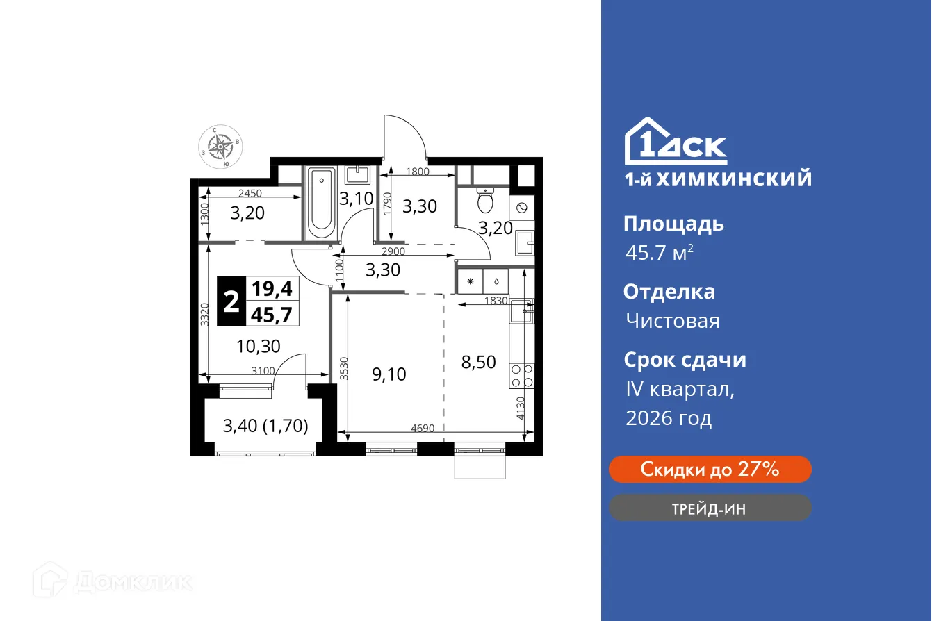 Фото квартиры в ЖК 1-й Химкинский