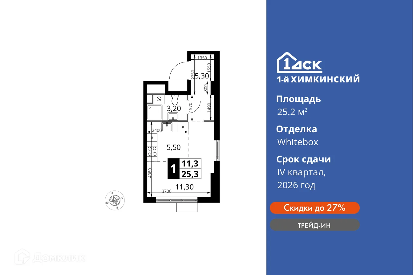 Фото квартиры в ЖК 1-й Химкинский